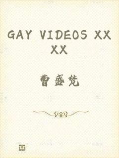 GAY VIDEOS XXXX